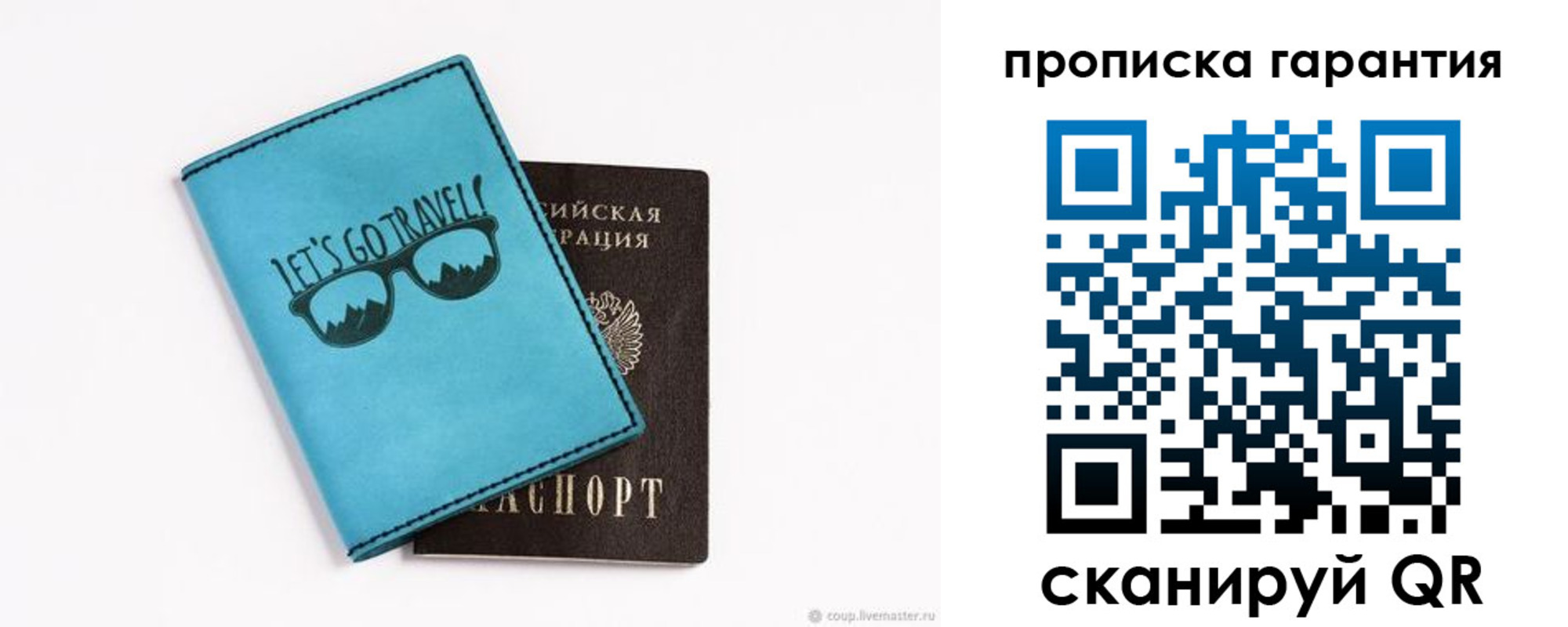 временная регистрация для всех в Набережных Челнах