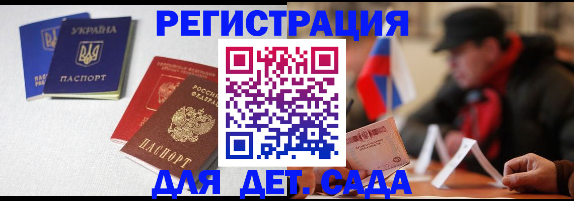 прописка гарантия в Набережных Челнах