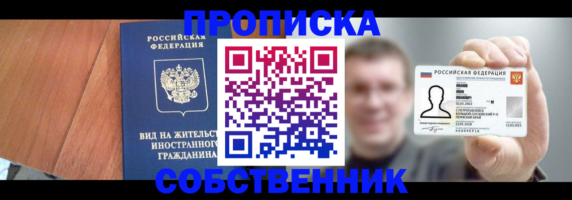 регистрация для дет. сада в Набережных Челнах