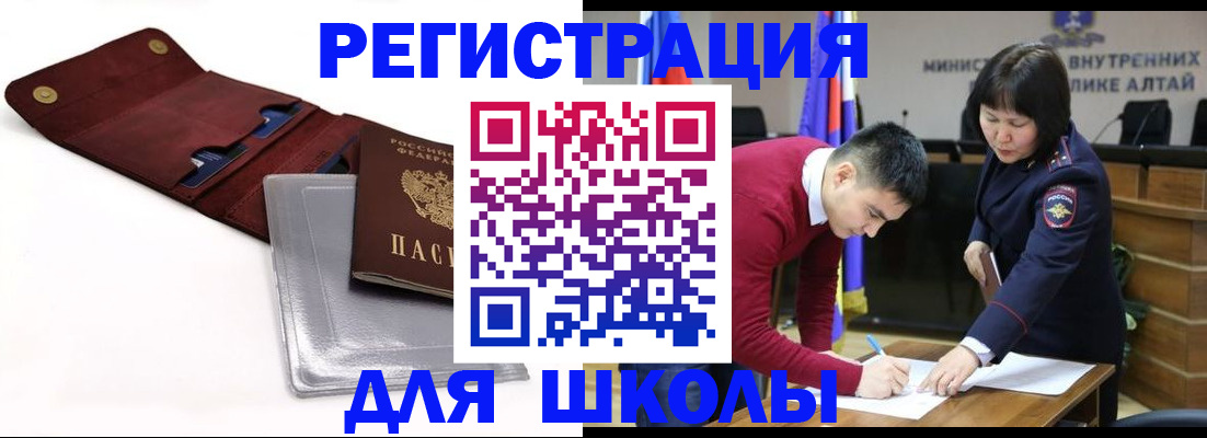 регистрация для дет. сада в Набережных Челнах