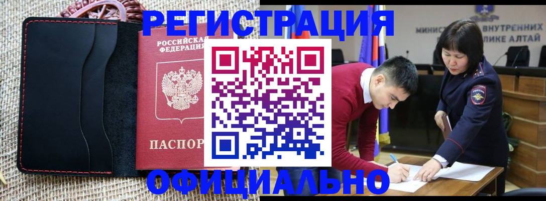 прописка ребенка в Набережных Челнах